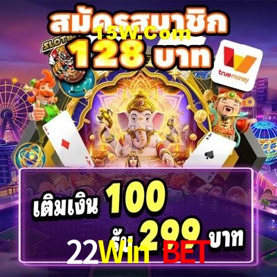 Game Statistics 22Win Bet